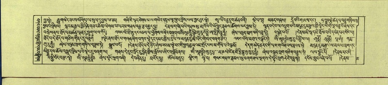 File:DNZ-Shechen-13-PA-002.pdf