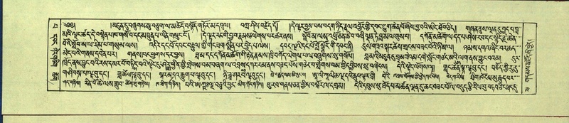 File:DNZ-Shechen-13-PA-002.pdf