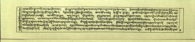 File:DNZ-Shechen-13-PA-002.pdf