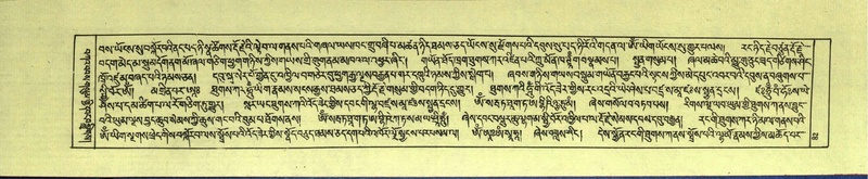 File:DNZ-Shechen-13-PA-002.pdf