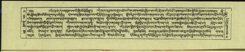 File:DNZ-Shechen-13-PA-002.pdf