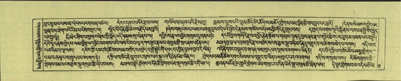 File:DNZ-Shechen-13-PA-002.pdf