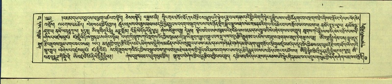 File:DNZ-Shechen-13-PA-002.pdf