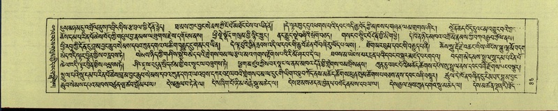 File:DNZ-Shechen-13-PA-002.pdf