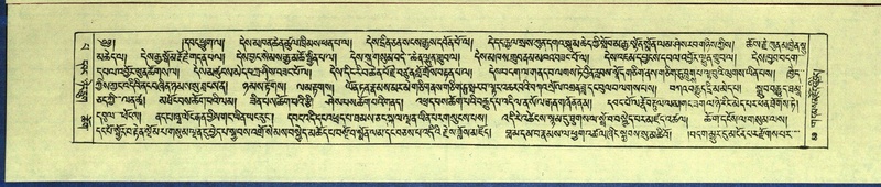 File:DNZ-Shechen-13-PA-002.pdf