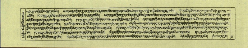 File:DNZ-Shechen-13-PA-002.pdf