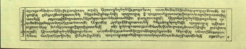 File:DNZ-Shechen-13-PA-002.pdf