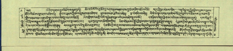 File:DNZ-Shechen-13-PA-002.pdf