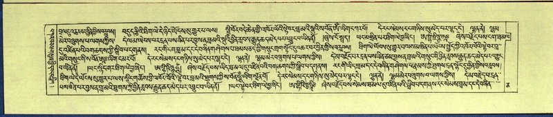 File:DNZ-Shechen-13-PA-002.pdf