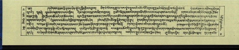 File:DNZ-Shechen-13-PA-002.pdf