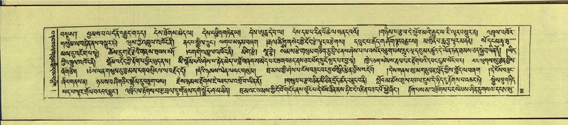 File:DNZ-Shechen-13-PA-002.pdf