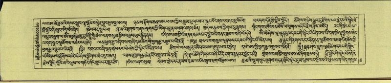 File:DNZ-Shechen-13-PA-002.pdf