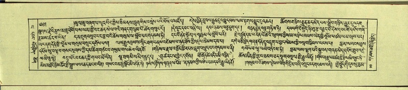 File:DNZ-Shechen-13-PA-002.pdf