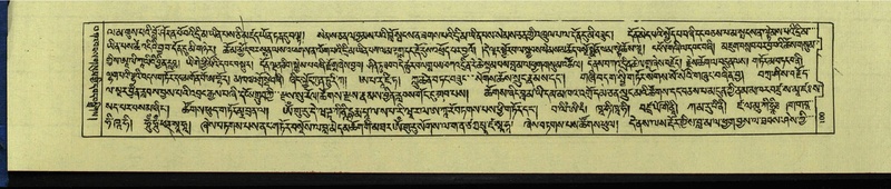 File:DNZ-Shechen-13-PA-002.pdf