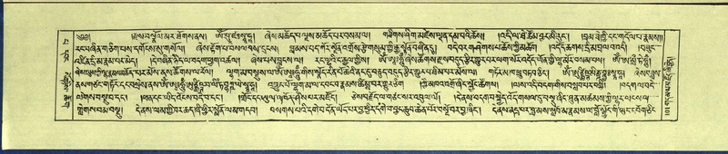 File:DNZ-Shechen-13-PA-002.pdf