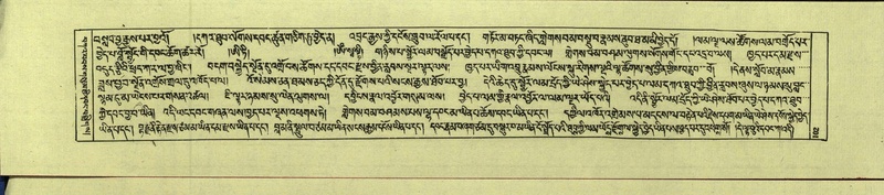 File:DNZ-Shechen-13-PA-002.pdf