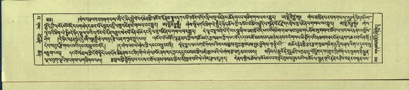 File:DNZ-Shechen-13-PA-002.pdf