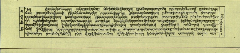 File:DNZ-Shechen-13-PA-002.pdf