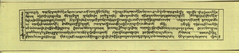 File:DNZ-Shechen-13-PA-002.pdf