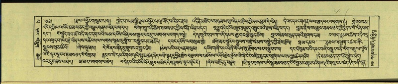 File:DNZ-Shechen-13-PA-002.pdf