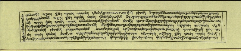 File:DNZ-Shechen-13-PA-002.pdf