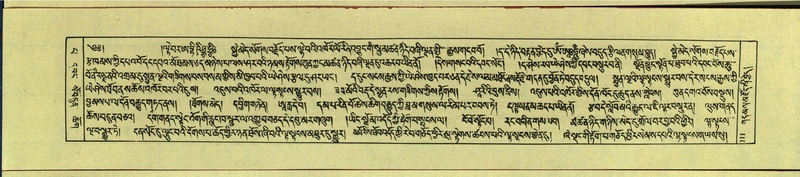 File:DNZ-Shechen-13-PA-002.pdf