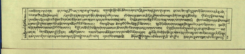 File:DNZ-Shechen-13-PA-002.pdf