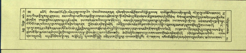 File:DNZ-Shechen-13-PA-002.pdf