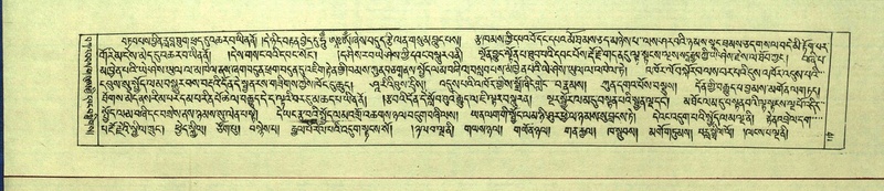 File:DNZ-Shechen-13-PA-002.pdf