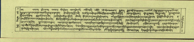 File:DNZ-Shechen-13-PA-002.pdf