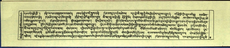 File:DNZ-Shechen-13-PA-002.pdf