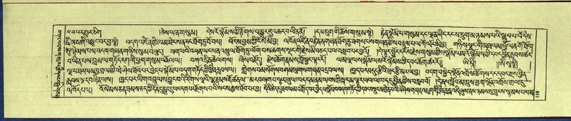 File:DNZ-Shechen-13-PA-002.pdf