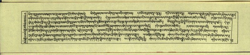 File:DNZ-Shechen-13-PA-002.pdf