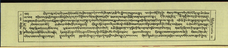 File:DNZ-Shechen-13-PA-002.pdf