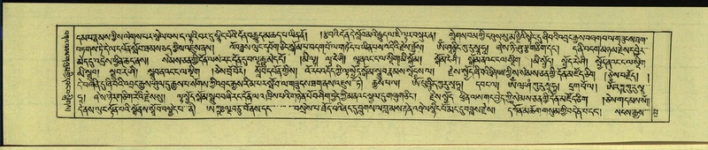 File:DNZ-Shechen-13-PA-002.pdf