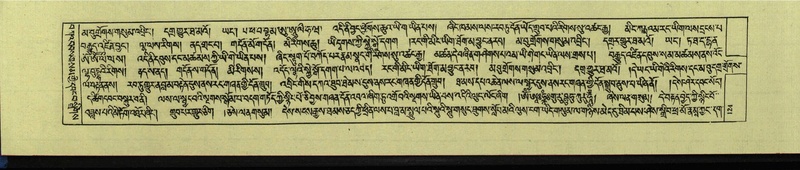 File:DNZ-Shechen-13-PA-002.pdf