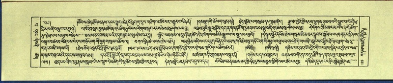 File:DNZ-Shechen-13-PA-002.pdf