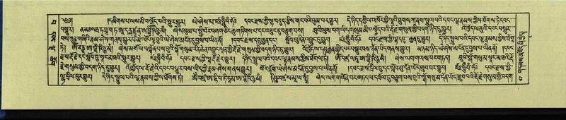 File:DNZ-Shechen-13-PA-002.pdf