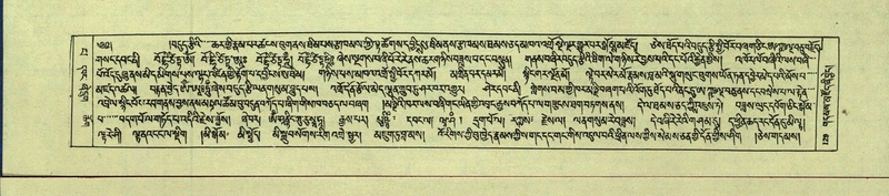 File:DNZ-Shechen-13-PA-002.pdf