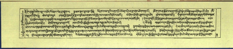 File:DNZ-Shechen-13-PA-002.pdf