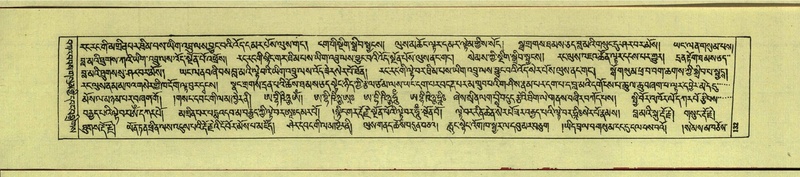 File:DNZ-Shechen-13-PA-002.pdf