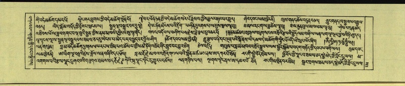 File:DNZ-Shechen-13-PA-002.pdf