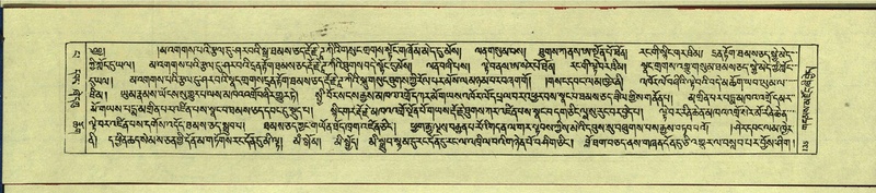 File:DNZ-Shechen-13-PA-002.pdf