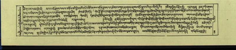 File:DNZ-Shechen-13-PA-002.pdf