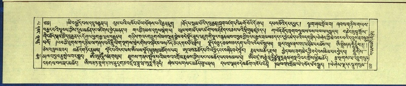 File:DNZ-Shechen-13-PA-002.pdf