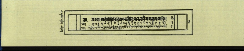 File:DNZ-Shechen-13-PA-003.pdf