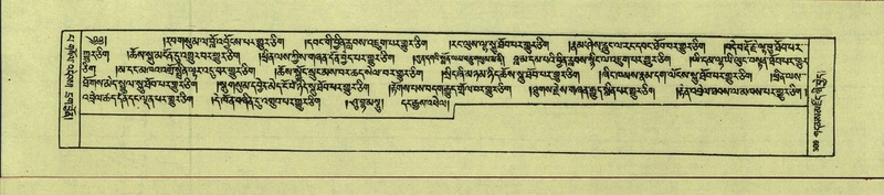 File:DNZ-Shechen-13-PA-003.pdf