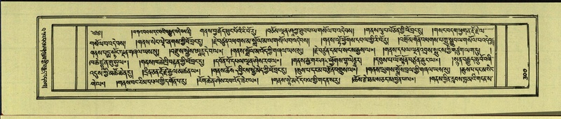File:DNZ-Shechen-13-PA-003.pdf