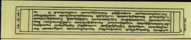 File:DNZ-Shechen-13-PA-003.pdf