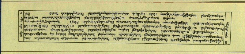 File:DNZ-Shechen-13-PA-003.pdf